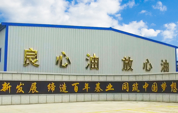熱烈祝賀福興糧油新網站上線測試運行！